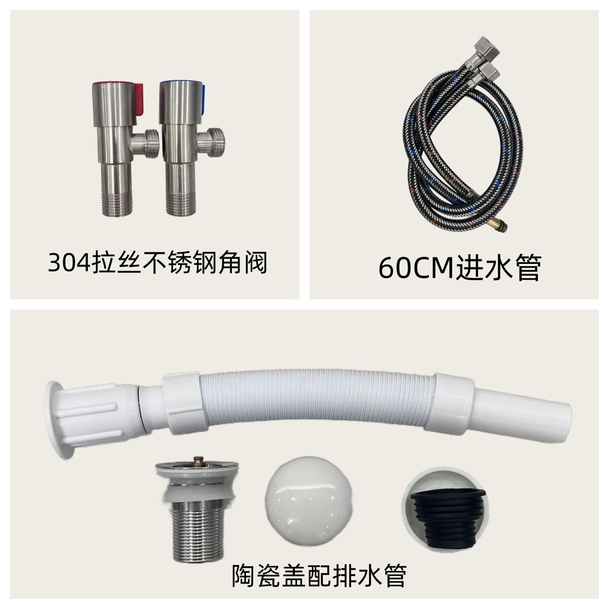 不锈钢洗脸盆菜盆台下盆水龙头冷热软管加长连接角阀进水管下水器