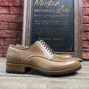 左大师5562-1-2B私人定制玛雅马屁股皮低帮分裂头皮鞋