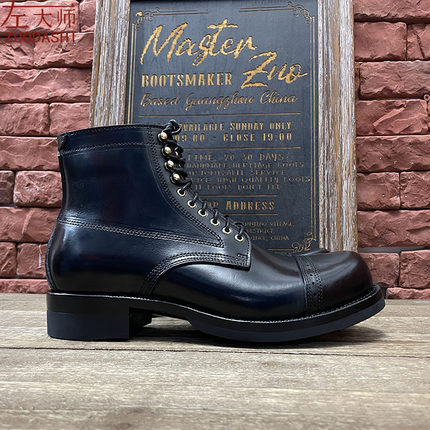 左大师1705-4-1B私人定制美国霍尔文皮手缝固特异工艺工装靴