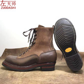 2G挪威缝工艺kudu羚羊皮拼霍尔文翻毛皮工装 左大师1651 靴