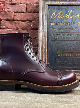 左大师1675-2-2B私人定制美国霍尔文皮手缝平沿条伞兵靴