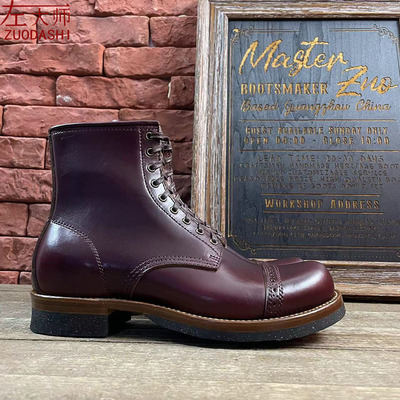 左大师伞兵靴2024伞兵靴