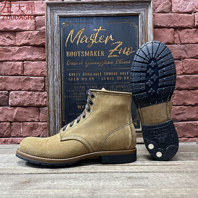 左大师1673-7-2B私人定制英国kudu羚羊皮反毛工装靴