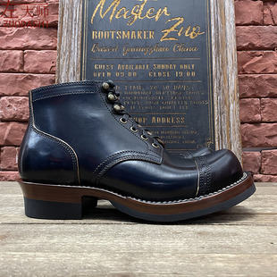 2G私人定制maryam马屁股皮工装 靴矿工靴 左大师1710