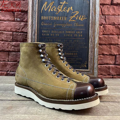 左大师短脸工装靴双线外翻工艺