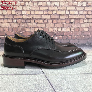 5538-1-2B手缝固特异男手工定制英伦低帮分裂头皮鞋
