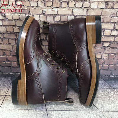 左大师1611-3定制皮鞋horween 霍尔文CXL皮双中底布洛克工装靴