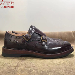 左大师5512-1-3B手工皮鞋私人订制双扣僧侣鞋孟克鞋运动休闲鞋