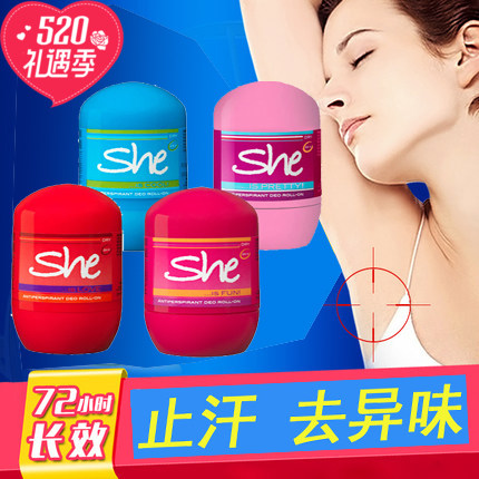 she她嗒香体喷雾止汗持久屈臣氏