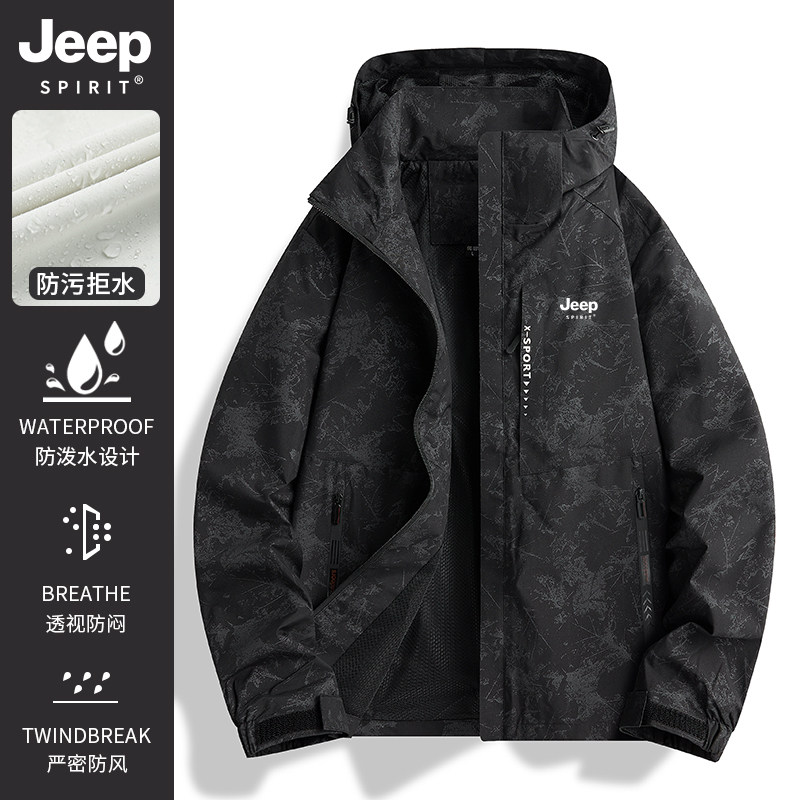 thumbnail for JEEP SPIRIT jacket men's spring and autumn 2026 new outdoor windproof and waterproof plus-size sports jacket