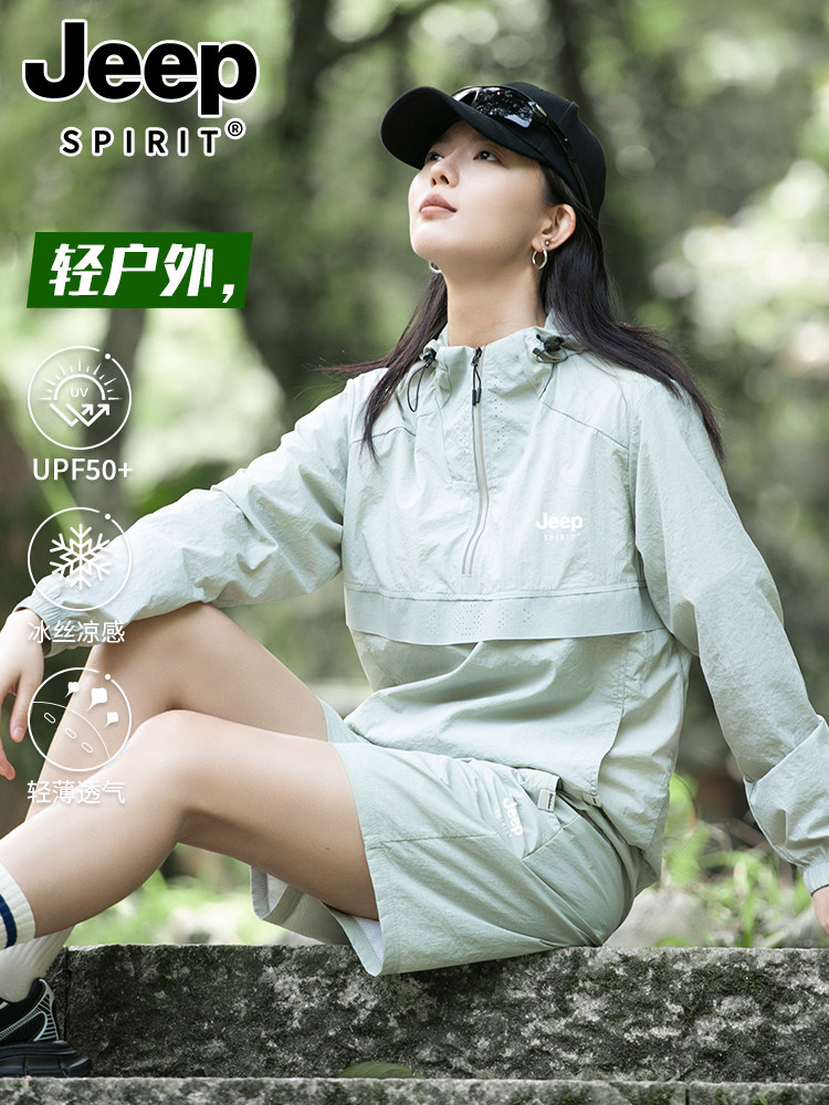 2024년 여름 남성과 여성을 위한 JEEP 자외선 차단 슈트 새로운 자외선 차단 의류 야외 등산 얇은 운동복