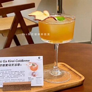 日式宽口干马提特调杯马天尼杯古典玻璃酒吧气泡杯鸡尾酒杯红酒杯