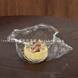特色杯子果汁杯饮料杯 ins风海螺鸡尾酒杯创意玻璃杯小众设计个性