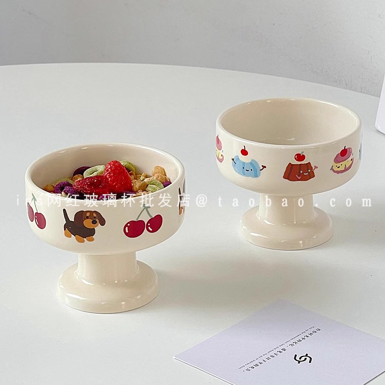 陶瓷ins风大众小清新餐具