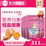 [Shangchao те же деньги] Norrui Yansanta Cat Food 10 кг в кот -котята, куклы с голубыми кошками, британская короткая кошачья еда 20 фунтов