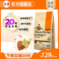 比瑞吉泰迪贵宾成年期犬粮2kg改善泪痕泰迪专用成犬冻干狗粮4斤