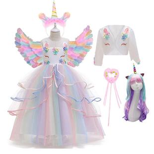 万圣节公主裙女童cos服独角兽生日礼服彩虹蓬蓬裙长纱裙子秋冬夏