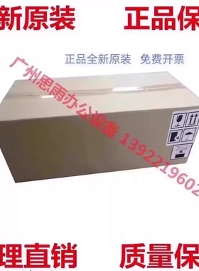 全新原装奔图CM8505DN定影器CM9705DN CP9502DN 9105定影加热组件