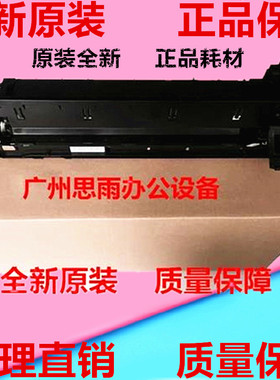 柯尼卡原装美能达205i 215i 225i 7121i 震旦207 227套鼓硒鼓组件