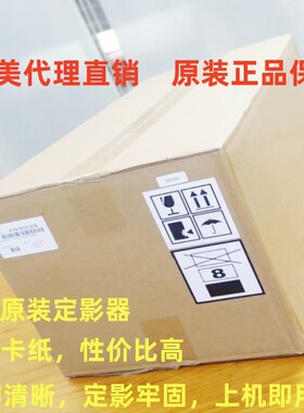 震旦 ADC227 ADC287 ADC225 ADC265定影单元 定影器组件