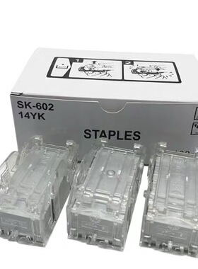 柯尼卡美能达301i 361i 451i 551i SK704 751i FS542装订针SK-602