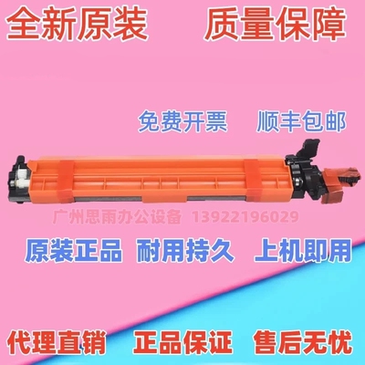 奔图M9005DN显影仓 M9006DN添加载体 P9502DN 600K维护组件