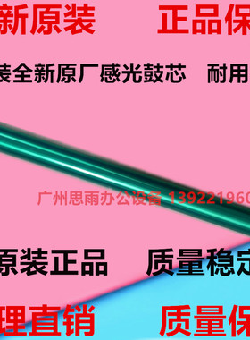 柯美 美能达 BH287原装鼓 BH227 367 BH7528 AD289S 369S原装鼓芯