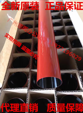 柯尼卡美能达 柯美 C754e 654e 554e 彩机 黑白机原装定影膜