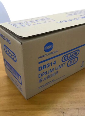 柯美 柯尼卡美能达308e 368e 458e 558e 658e套鼓 硒鼓组件 DR314
