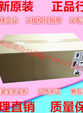 柯尼卡美能达C454定影组件BH454e定影震旦C456定影组件A4FJR70400