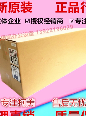 原装正品 震旦 Aurora AD755 定影器 加热组件 成像单元/组件