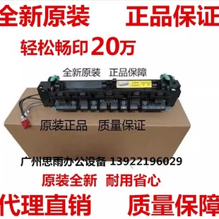 震旦ad199 219 239 208 207 248定影器美能达206 195 246定影组件