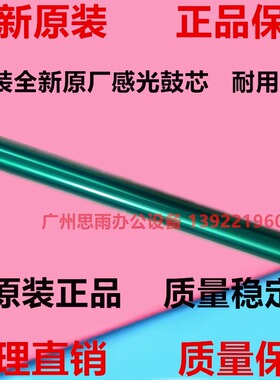 柯美 美能达 BH287原装鼓 BH227 367 BH7528 AD289S 369S原装鼓芯