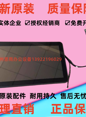 柯尼卡美能达C300i C7130i C360iC450i 550i 650i液晶屏 操作面板