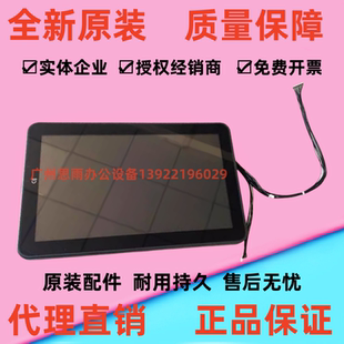 650i液晶屏 柯尼卡美能达C300i 550i C360iC450i 操作面板 C7130i