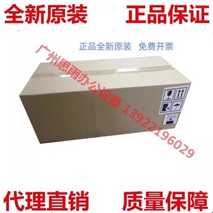 658 659 758e 柯尼卡美能达 定影器 558e C759原装 定影组件 C558