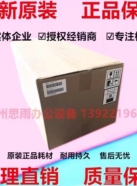 震旦原装AD 228e 268e 308e 248e 鼓架显影仓IU组件套鼓感光鼓