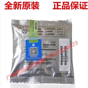 216 246 226 原装 发动粉 206 266 显影剂 美能达DV116载体