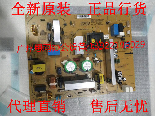 电源板原装正品柯尼卡美能达