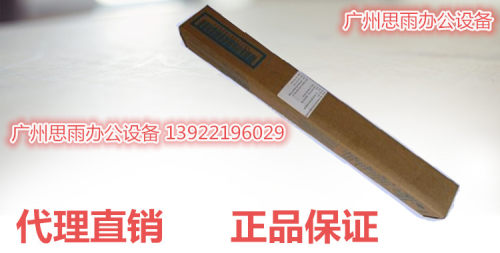 原装全新 美能达250 350 363 283 423震旦258 289 369鼓芯 硒鼓