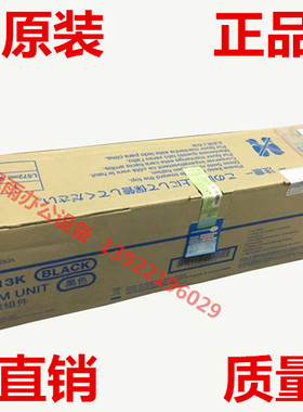 原装DR313硒鼓柯尼卡美能达C308 458 558 C368 658套鼓感光鼓组件