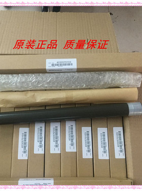 原装 美能达 柯美 287 227 367 266 306 362 222加热辊 定影 上辊