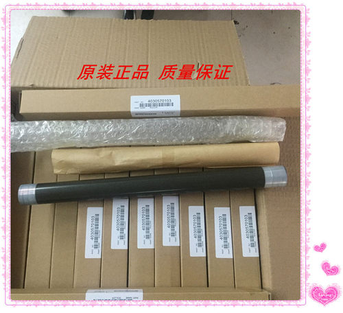 原装 美能达 柯美 287 227 367 266 306 362 222加热辊 定影 上辊