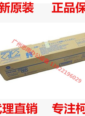 原装柯美C554e C454e美能达C554 454黑色彩色感光硒鼓DR512YMC K