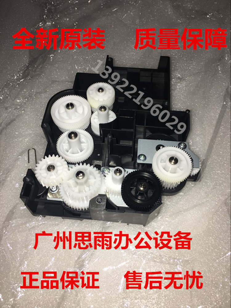全新原装 柯尼卡美能达BH283/363/423齿轮驱动组件/主电机齿轮组
