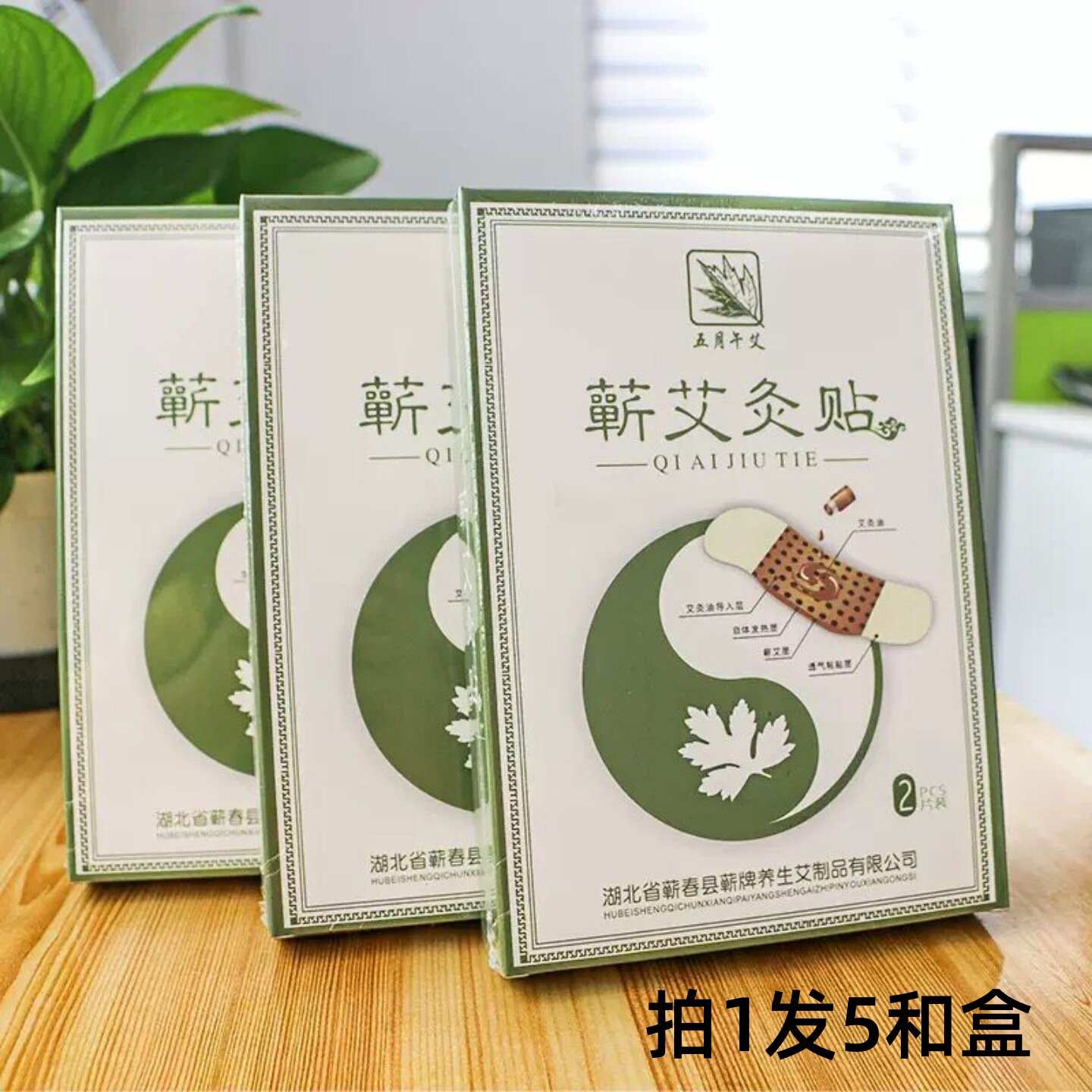 自发热温灸肩颈腰腹贴居家常备