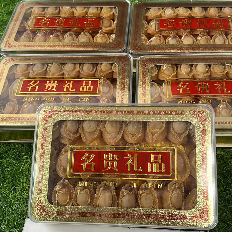 炖汤佛跳墙原材料40头鲍鱼干