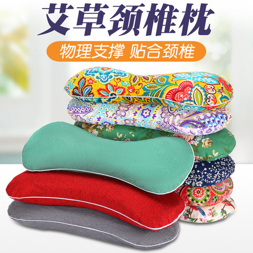 艾草颈椎枕纯艾助睡眠护颈骨头枕