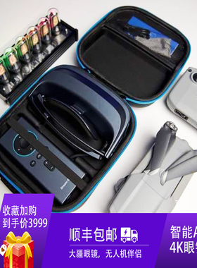 无人机VR眼镜适用于DJI大疆飞行眼镜御air2第一视觉4K画面