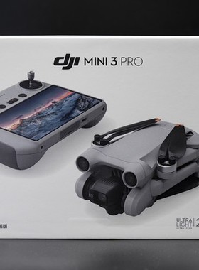 大疆dji御mini3pro/mini3航拍小飞机无人机四轴折叠口袋智能飞行